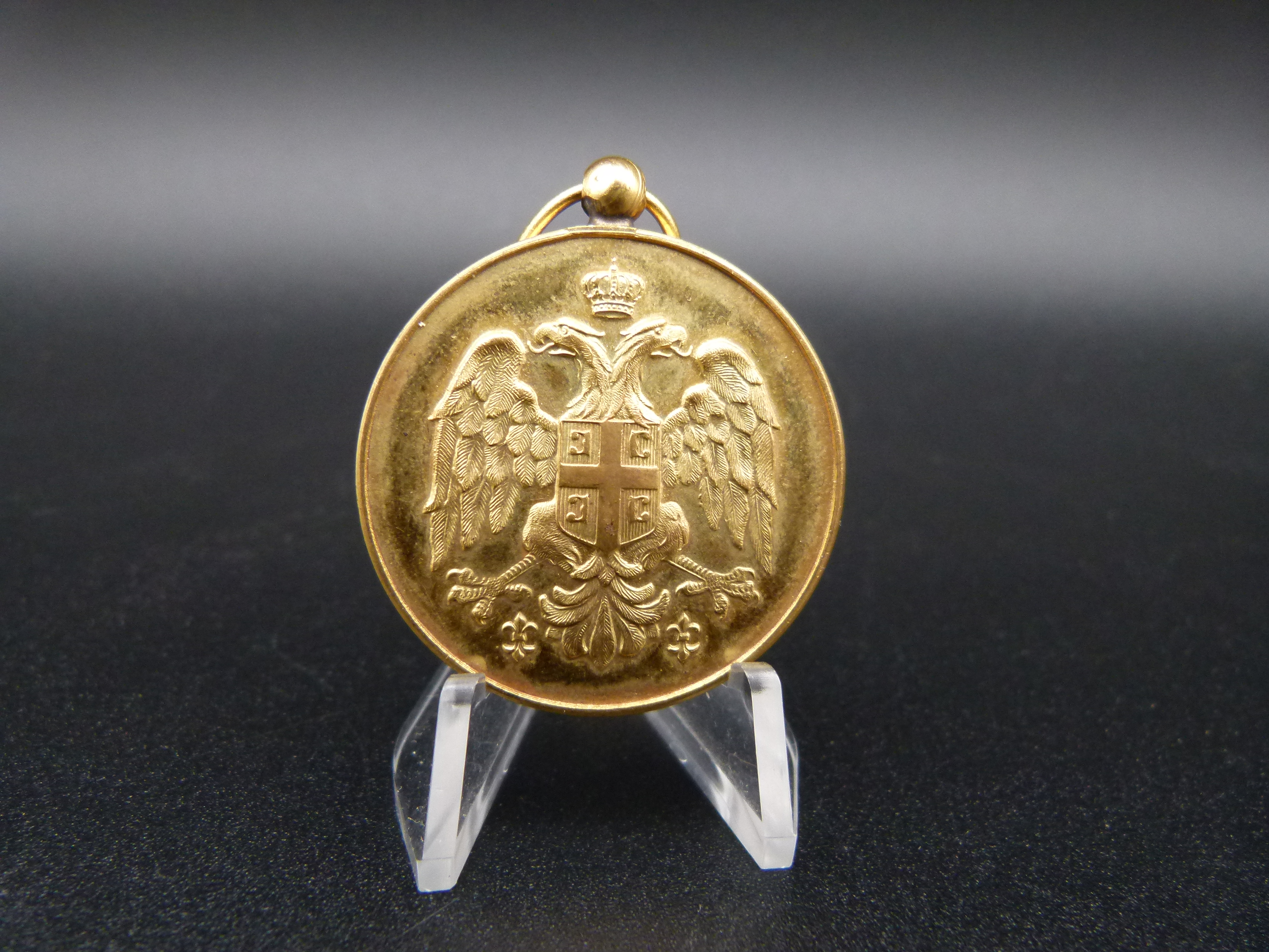 Serbische Tapferkeitsmedaille 1912 in gold